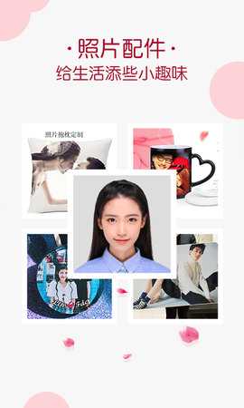 唯美相册 2.4.8 安卓版 2