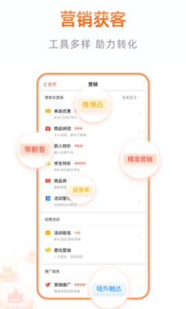 阿里本地通app 10.1.0.140 安卓版 2