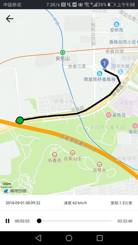 万物在线 1.8.57 安卓版 4