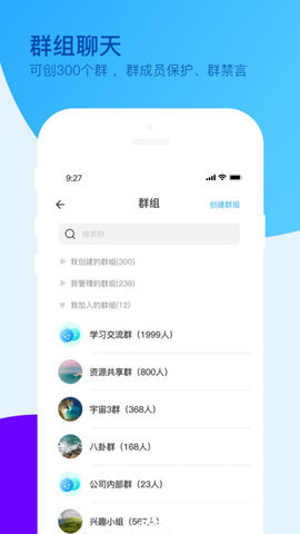 爱多聊App 1.0.0 安卓版 1