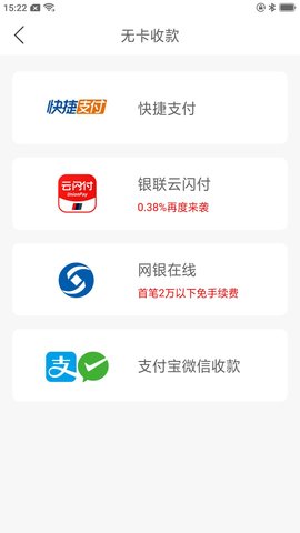 鼎刷 1.8.4.3 安卓版 3