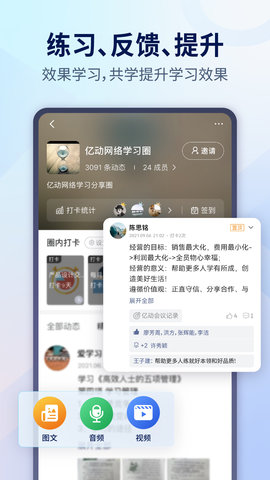 小行动 2.0.33 安卓版 2