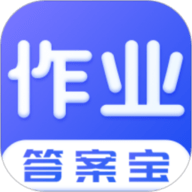作业答案搜索器