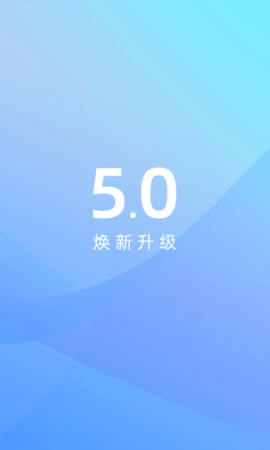 江铃智行 6.6.2 安卓版 2