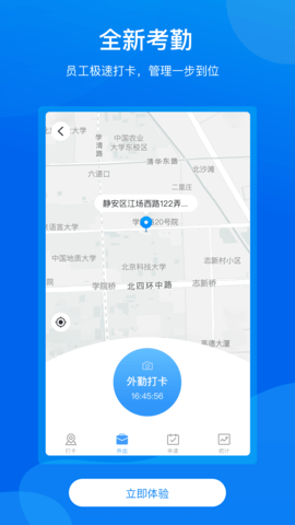 手机梵讯 6.5.8 安卓版 4