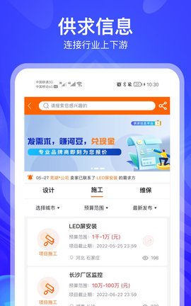 河姆渡 3.3.4 安卓版 1