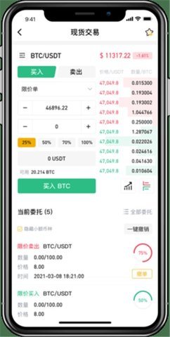op币 6.123.0 官方版 2