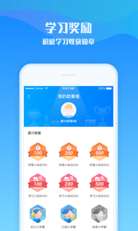 爱乐奇 2.60.0 安卓版 4