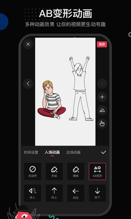 每绘 1.5.2 安卓版 4