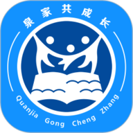 泉家共成长app下载登录-泉家共成长官方版