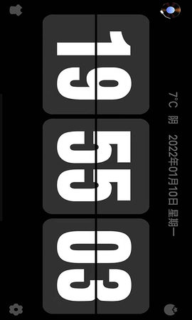 Flipclock翻页时钟 2.0.0 安卓版 1