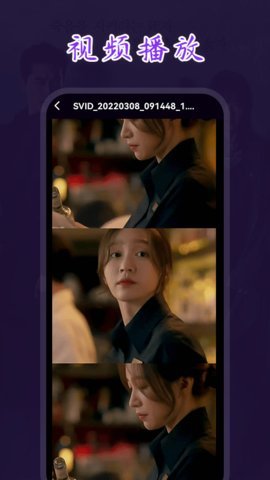 八一视频App   2