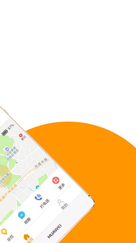 童信 3.0.8 安卓版 1