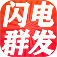 挂机短信视频群发平台