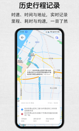 安驾记录仪 2.3.5 安卓版 3