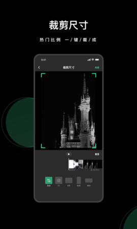 去水印全能王 1.7.7 安卓版 3