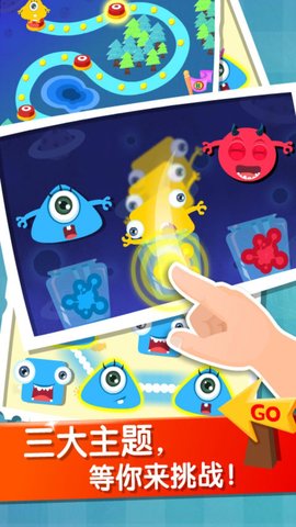 宝宝玩分类 9.89.99.00 安卓版 3