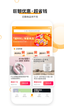 爱零工 7.9.0 安卓版 2