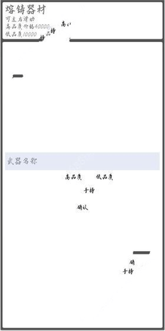 异世修仙传 1.0.1 安卓版 1