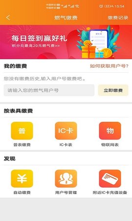 民生宝 v5.2.7 安卓版 2
