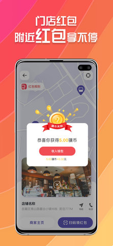 所见 3.5.4 安卓版 1