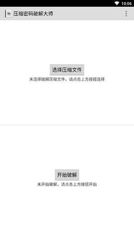 fastreader 1.7.2 安卓版 2