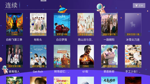 袋鼠TV影视App 5.0.230816 免费版 1