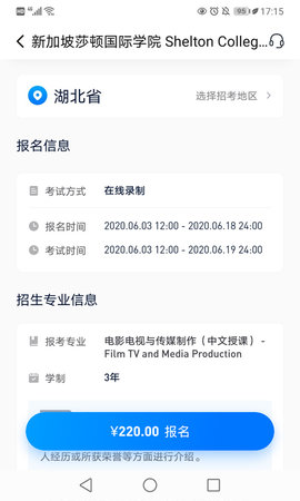 小艺帮 4.9.3 安卓版 1