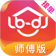 鲁班到家师傅版