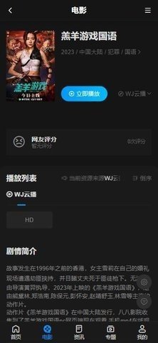 八八影院 1.0 安卓版 1