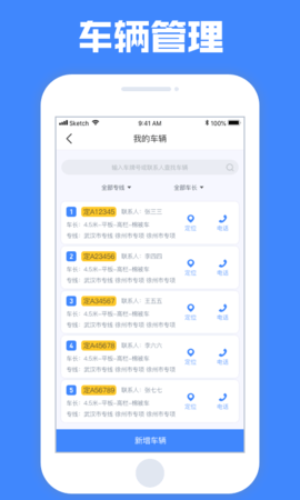 定远 4.7.8 安卓版 2