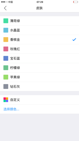 小明计算器 8.4 安卓版 2
