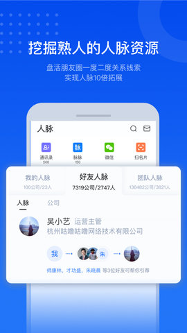 小蓝本 6.34.8 安卓版 3