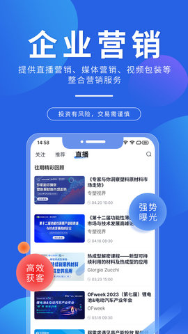 专塑视界 4.12.0 安卓版 4