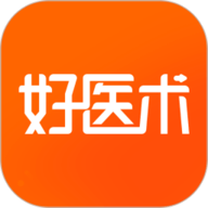 好医术