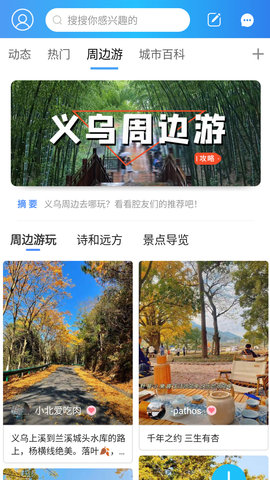 十八腔 5.5.8 安卓版 1
