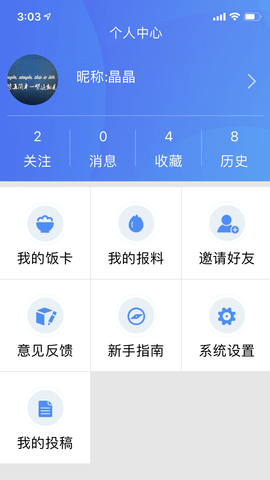 云上恩施 2.0.2 安卓版 4