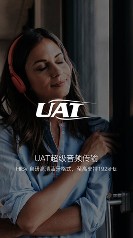 海贝音乐 4.3.3 安卓版 1
