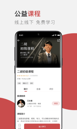云端美育 1.5.0 安卓版 1