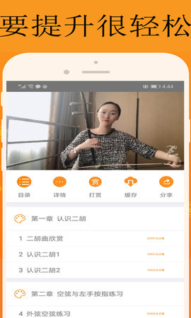 能量库 1.0.99 安卓版 3