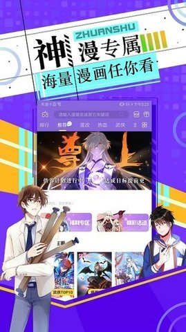 喵喵基地漫画 1.0.1 安卓版 1