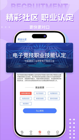 练吧 1.0.2 安卓版 1