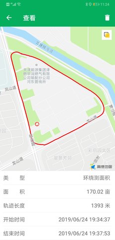 天利测亩仪 2.0.23 安卓版 3