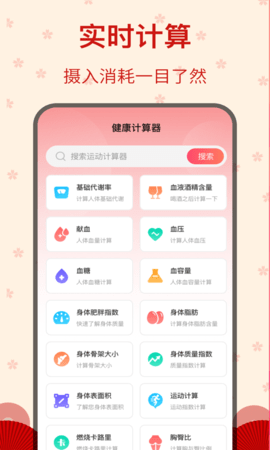 糖果广场舞 8.4.9 最新版 1