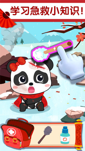 奇妙好习惯 9.89.99.00 安卓版 1