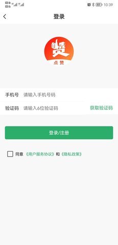 点赞短视频 1.5.0 安卓版 3
