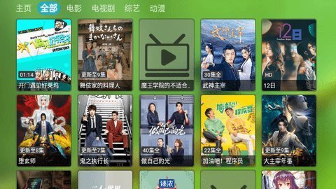 天天影院tv版 3.0.0 免费版 1