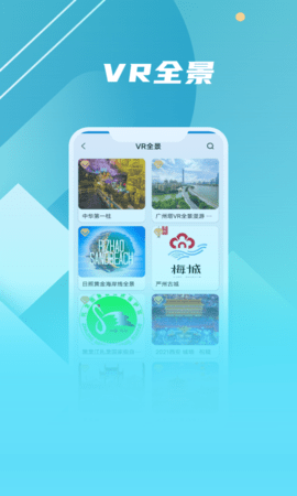 北斗伴 12 安卓版 3