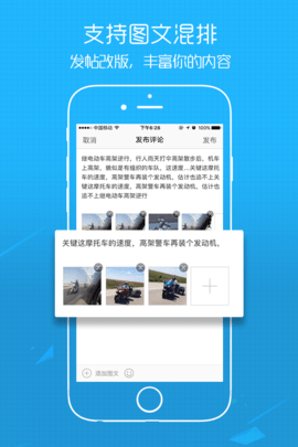 E滁州 7.9.4.1 安卓版 3