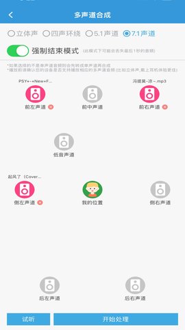 MP3提取转换器 3.5.9 安卓版 3